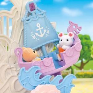 Sylvanian Families Baby Amusement Park Set